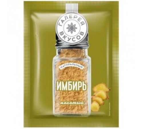 Имбирь молотый Галерея Вкусов 10 гр