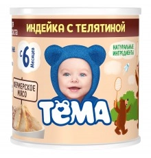 Пюре мясное Индейка с телятиной Тёма 100г
