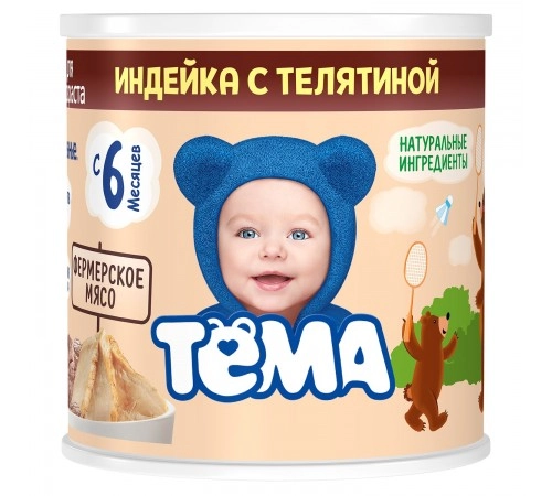 Пюре мясное Индейка с телятиной Тёма 100г Пюре мясное Индейка с телятиной Тёма 100г