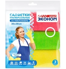 Салфетки из микрофибры Эконом смарт 3 шт
