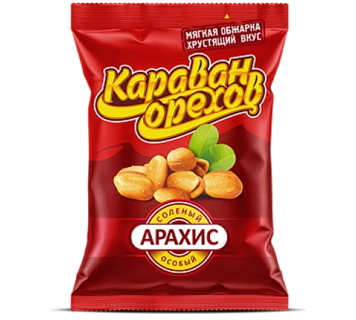Арахис соленый Караван орехов 90 гр