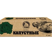 Котлеты капустные замороженные Государь 480г