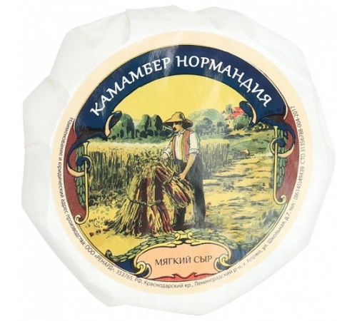 Сыр Камамбер Нормандия 125 гр 50% Сыр Камамбер Нормандия 125 гр 50%