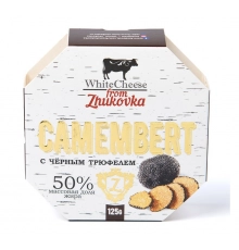 Сыр Камамбер с черным трюфелем WhiteCheese from Zhukovka 125гр 50%