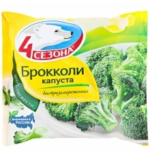 Капуста брокколи замороженная 4 сезона 400г