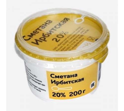 Сметана Ирбитская 200 гр 20 % Сметана Ирбитская 200 гр 20 %