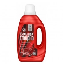 Гель для стиpки Яркость цвета Большая стирка 1,2л