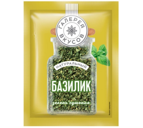 Базилик Галерея Вкусов 7 гр Базилик Галерея Вкусов 7 гр
