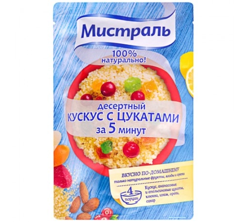 Кускус с цукатами Мистраль 230 гр Кускус с цукатами Мистраль 230 гр