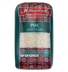 Рис для плова Националь 900гр