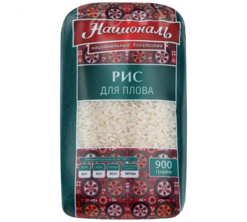 Рис для плова Националь 900гр Рис для плова Националь 900гр