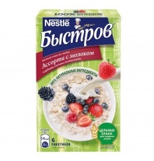 Йогурт питьевой Шиповник-малина Тёма  210гр 2.8%