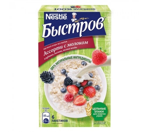 Йогурт питьевой Шиповник-малина Тёма  210гр 2.8%