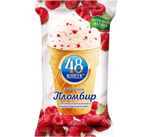 Мороженое Пломбир малина в вафельном стаканчике 48 копеек 90 гр Мороженое Пломбир малина в вафельном стаканчике 48 копеек 90 гр
