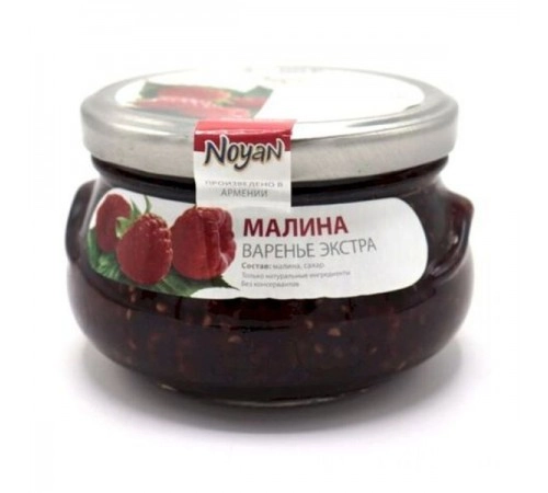 Варенье Малина оригинал Варенье Малина оригинал