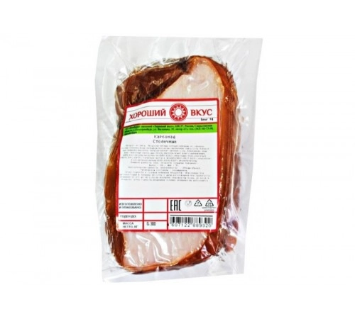 Карбонат Столичный  в/у 300 гр Хороший вкус