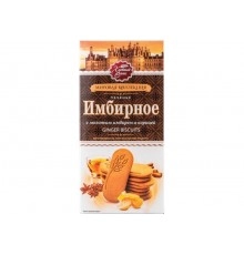 Печенье шок-молочное Киндер Хеппи Хиппо 104гр Киндер