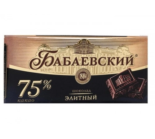 Шоколад Бабаевский 75 % какао 200 гр Шоколад Бабаевский 75 % какао 200 гр