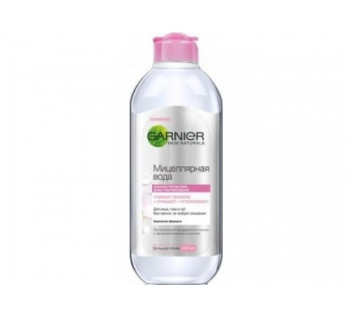 Мицеллярная вода Garnier 400 мл Мицеллярная вода Garnier 400 мл