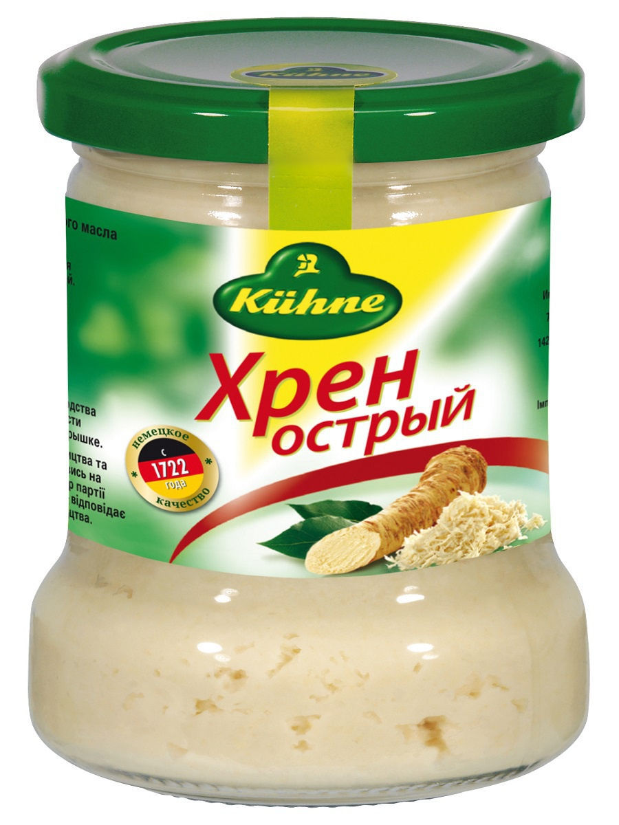 Какой хрен острый. Какой хрен острый. Какой хрен острый. Хрен столовый рецептура. Хрен острый.